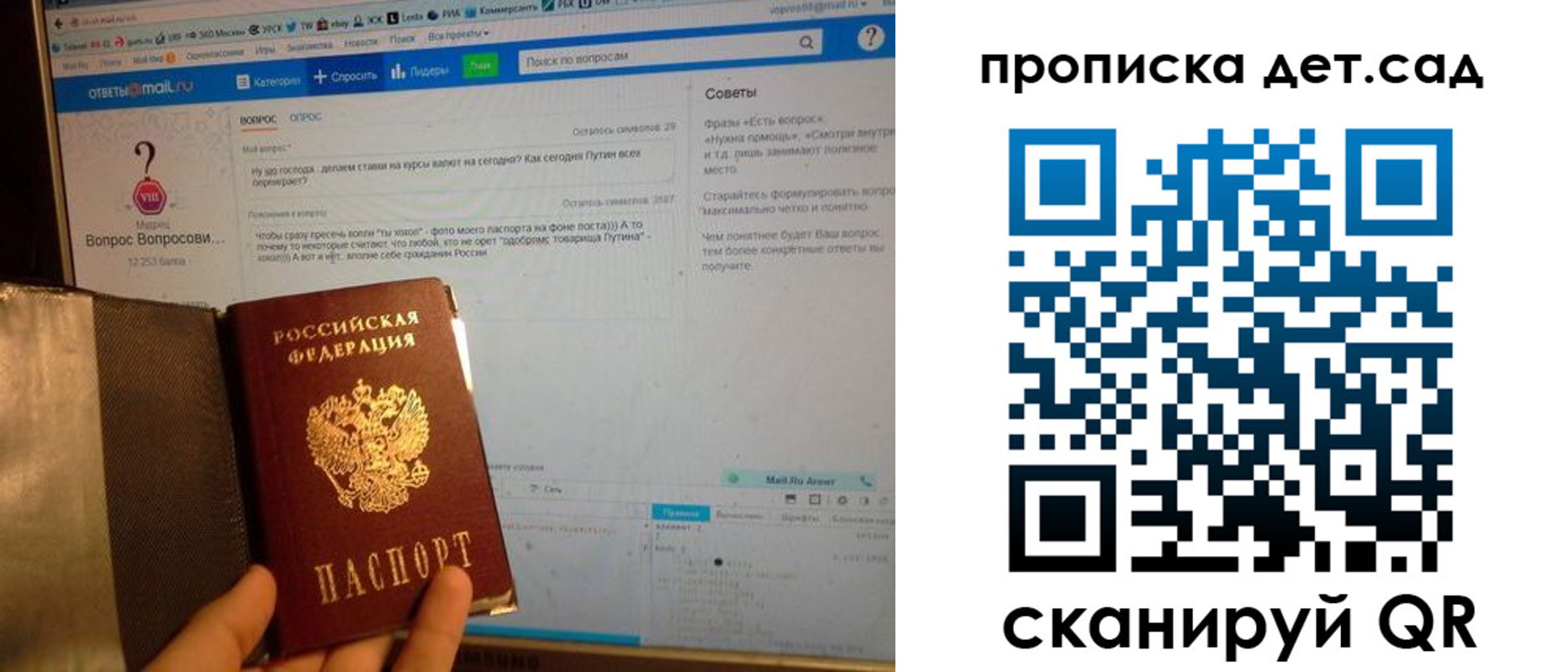 прописка иностранных граждан в Балтийске