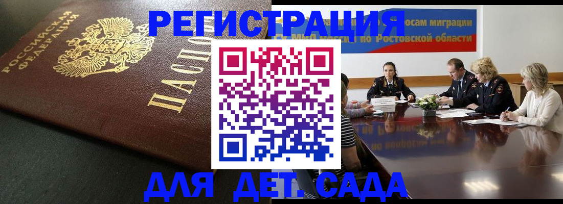 пропишу в квартире в Балтийске